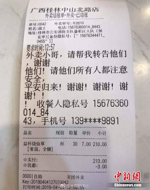 成都现在鸡多么_#寻望族,成都鸡市场