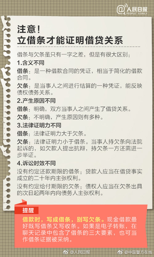 东阳市高端新茶,品茶极速电竞的联系方式(解释朝三暮四
